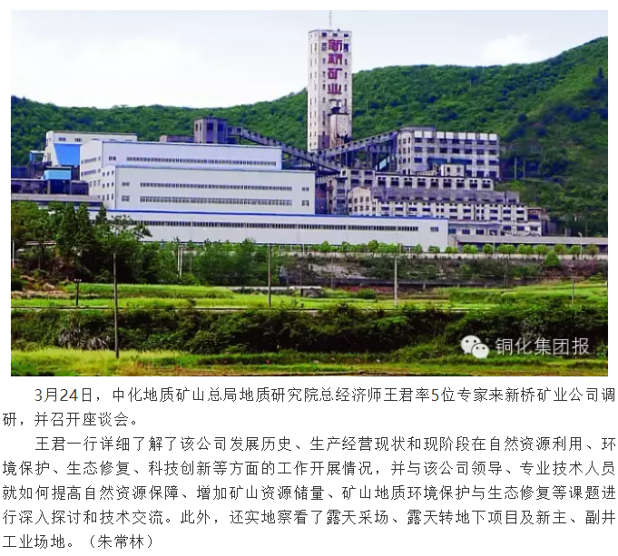 首页- 南宫NG28国际集团官方网站