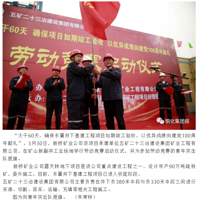 首页- 南宫NG28国际集团官方网站