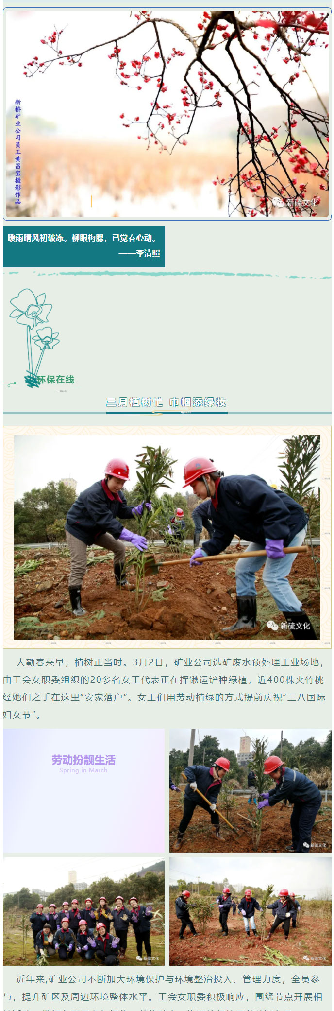 首页- 南宫NG28国际集团官方网站