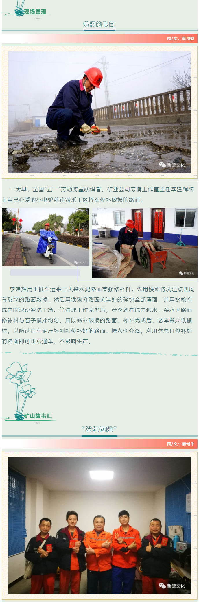 首页- 南宫NG28国际集团官方网站