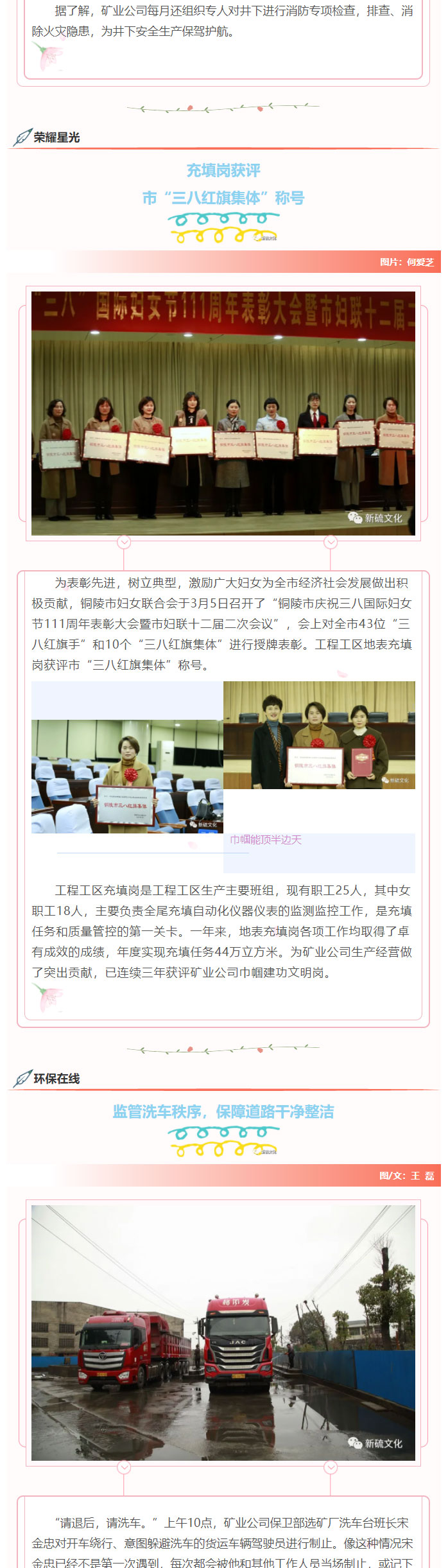 首页- 南宫NG28国际集团官方网站