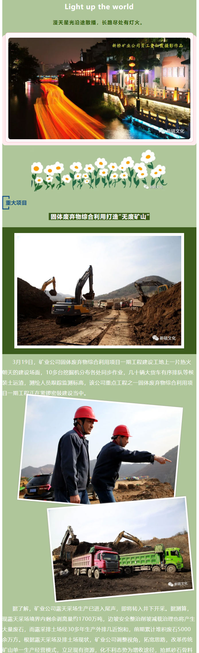 首页- 南宫NG28国际集团官方网站