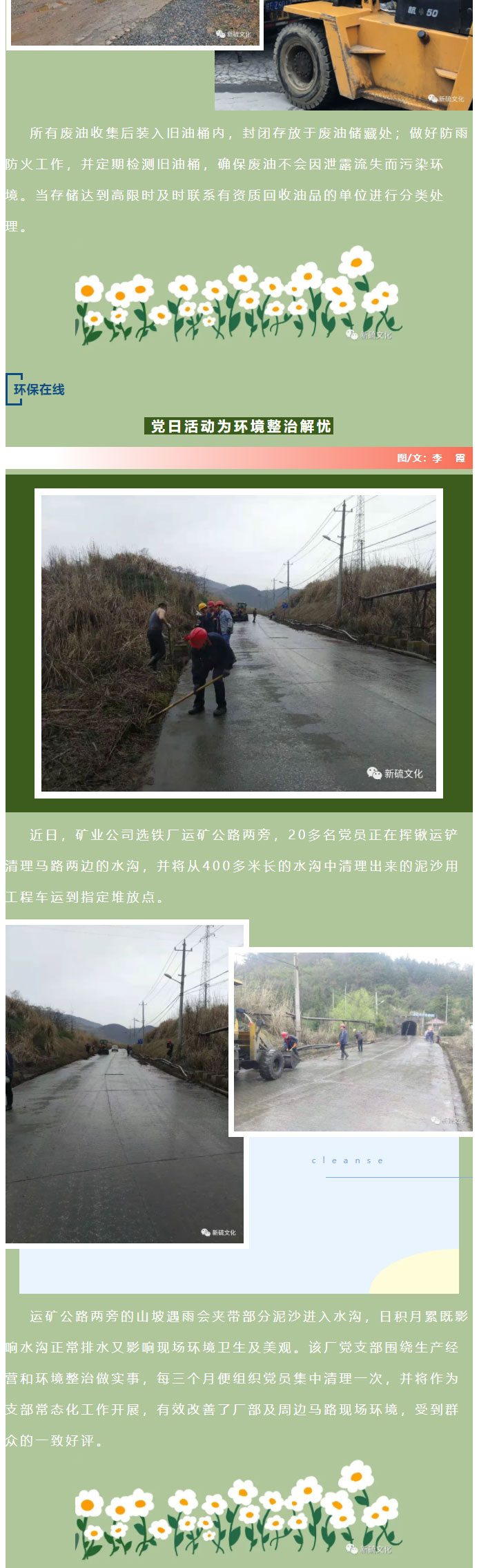 首页- 南宫NG28国际集团官方网站