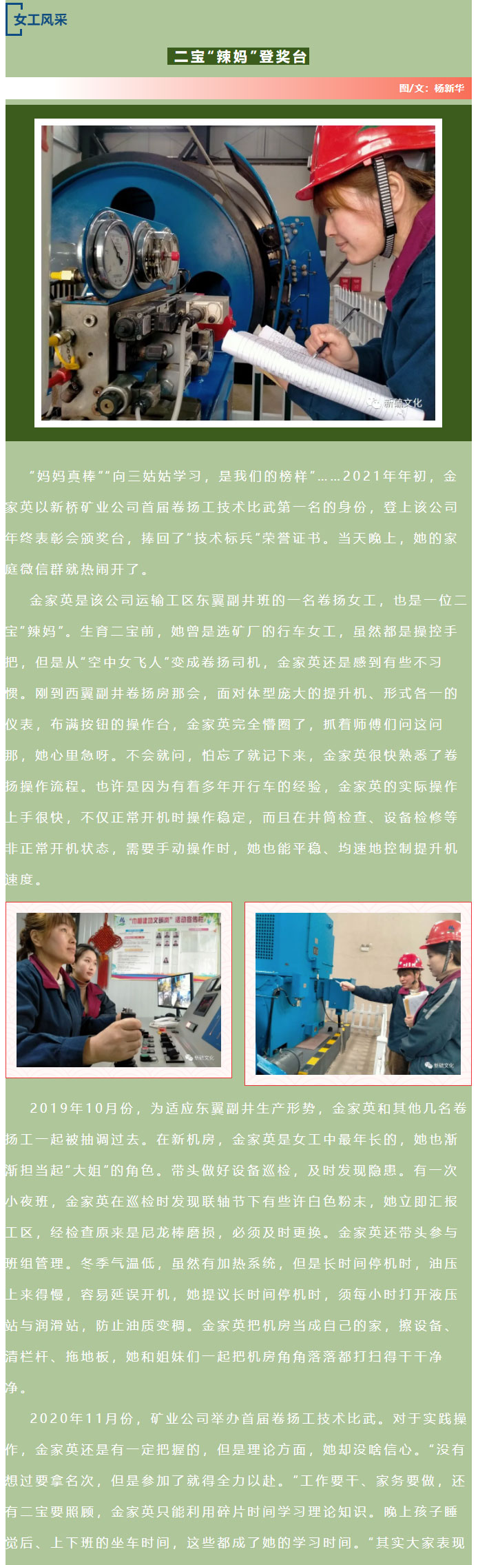 首页- 南宫NG28国际集团官方网站