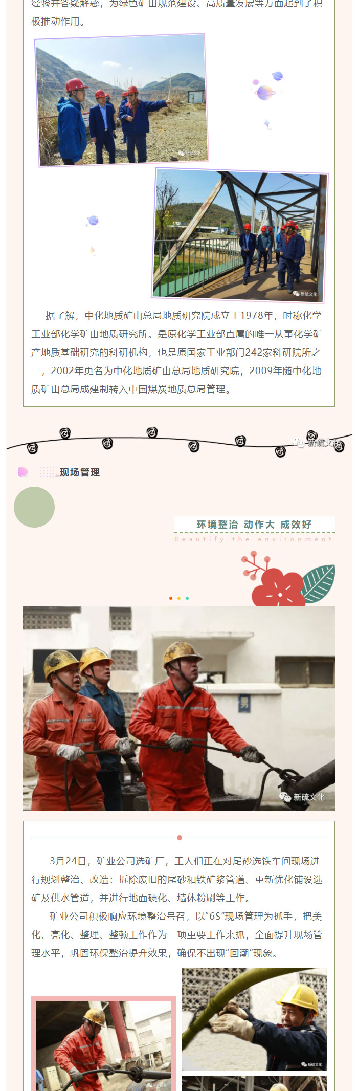 首页- 南宫NG28国际集团官方网站