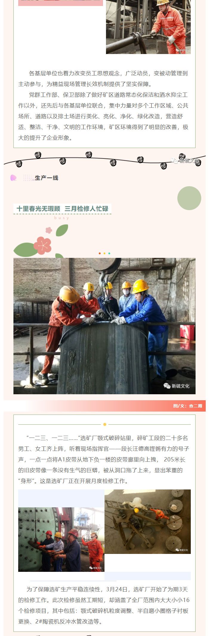 首页- 南宫NG28国际集团官方网站