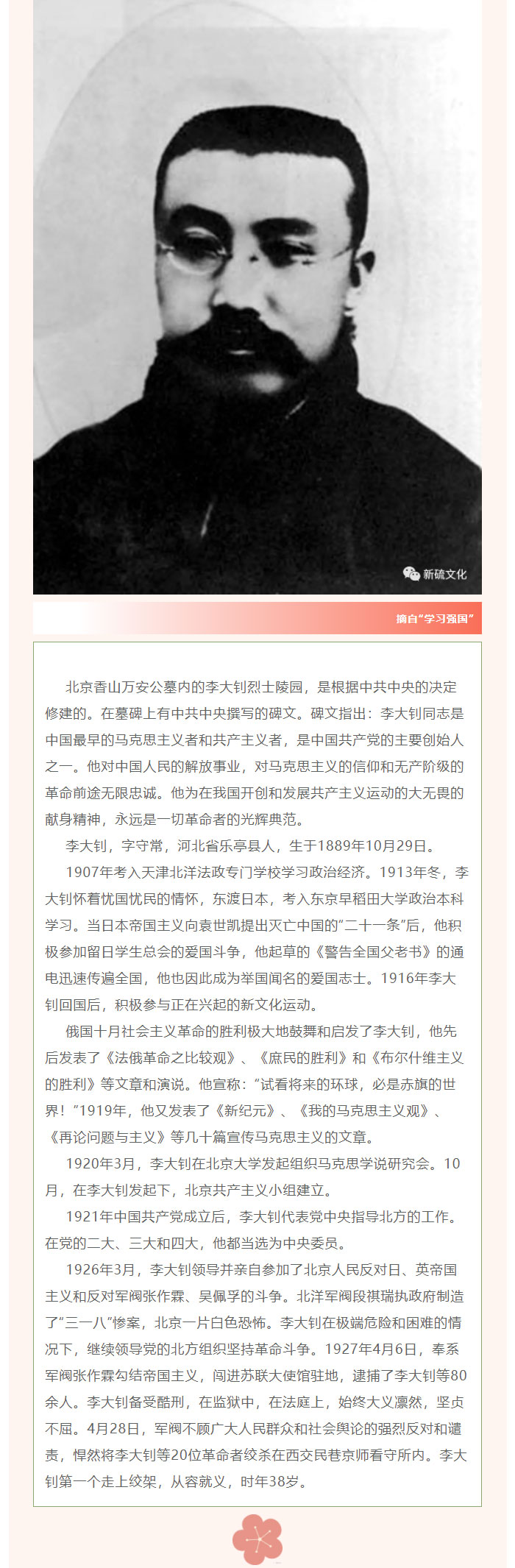 首页- 南宫NG28国际集团官方网站