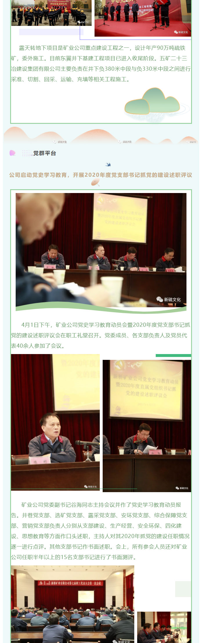 首页- 南宫NG28国际集团官方网站