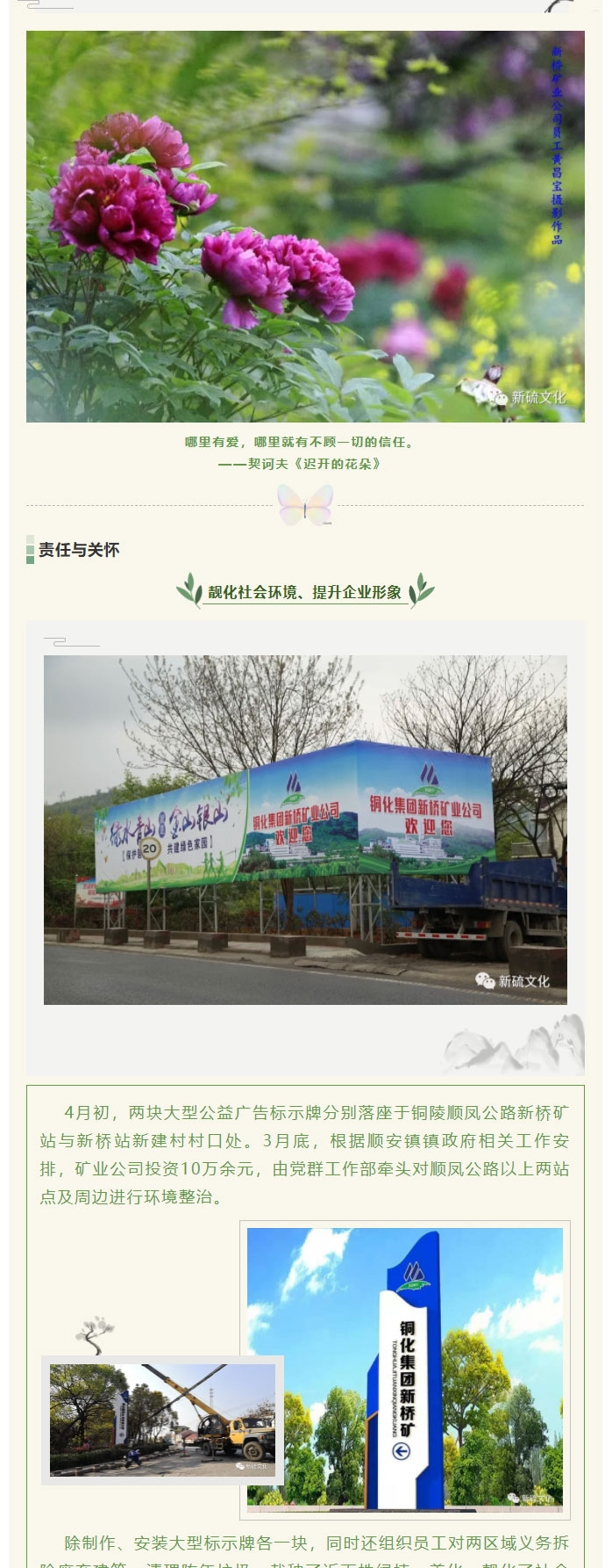 首页- 南宫NG28国际集团官方网站