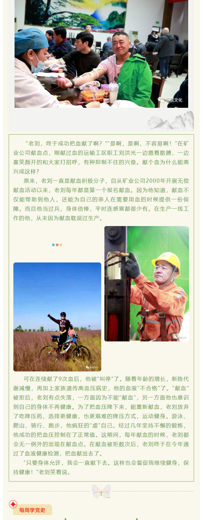 首页- 南宫NG28国际集团官方网站