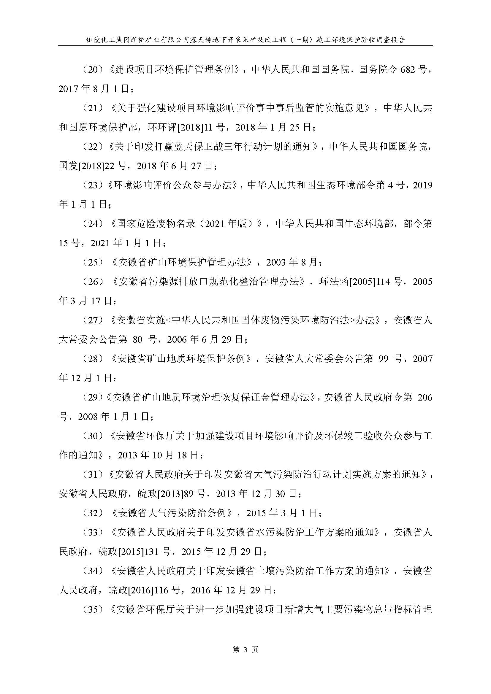 首页- 南宫NG28国际集团官方网站
