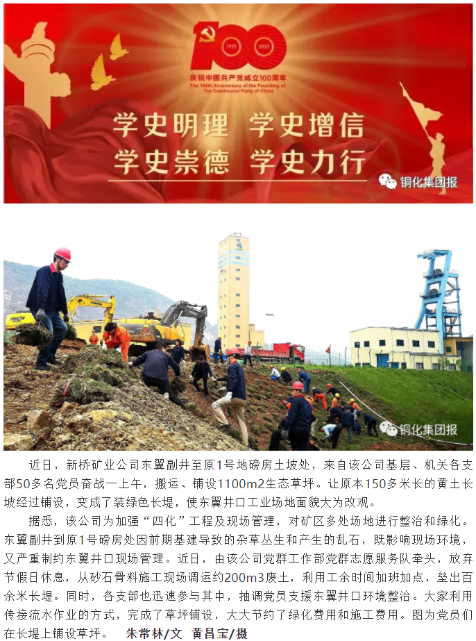 首页- 南宫NG28国际集团官方网站