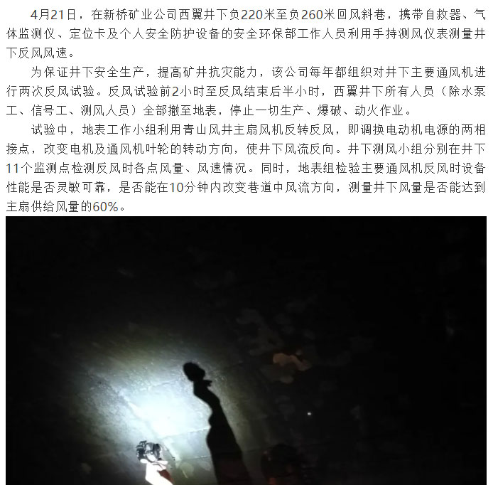 首页- 南宫NG28国际集团官方网站