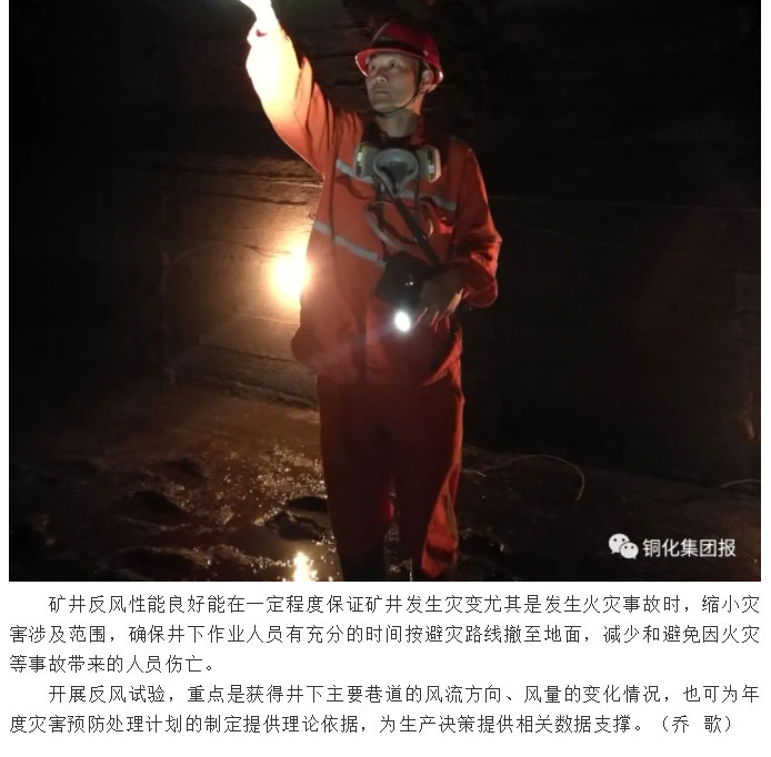 首页- 南宫NG28国际集团官方网站