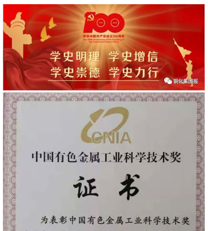 首页- 南宫NG28国际集团官方网站