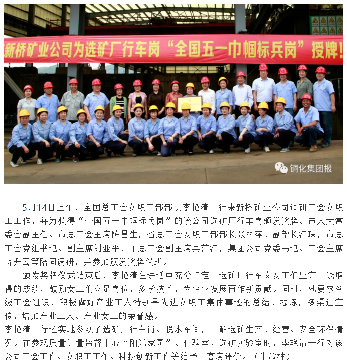 首页- 南宫NG28国际集团官方网站