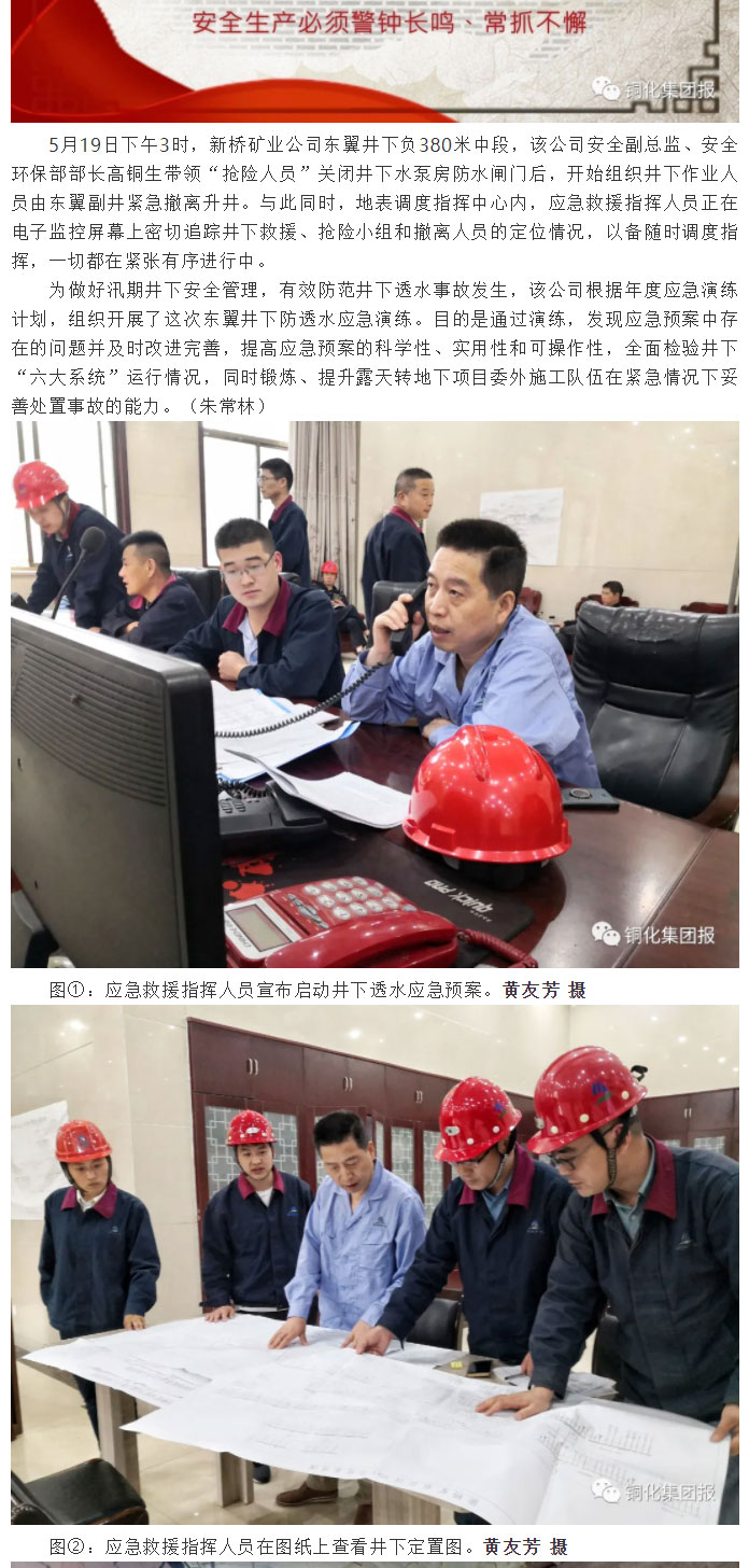 首页- 南宫NG28国际集团官方网站