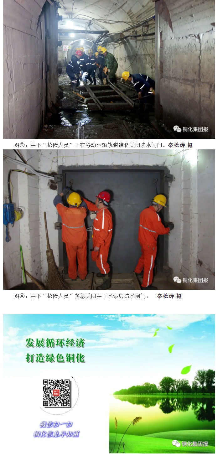 首页- 南宫NG28国际集团官方网站