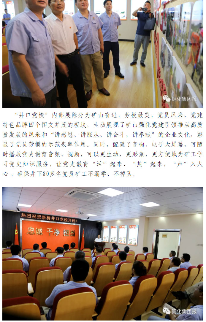 首页- 南宫NG28国际集团官方网站