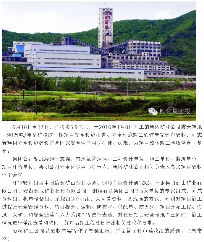 首页- 南宫NG28国际集团官方网站