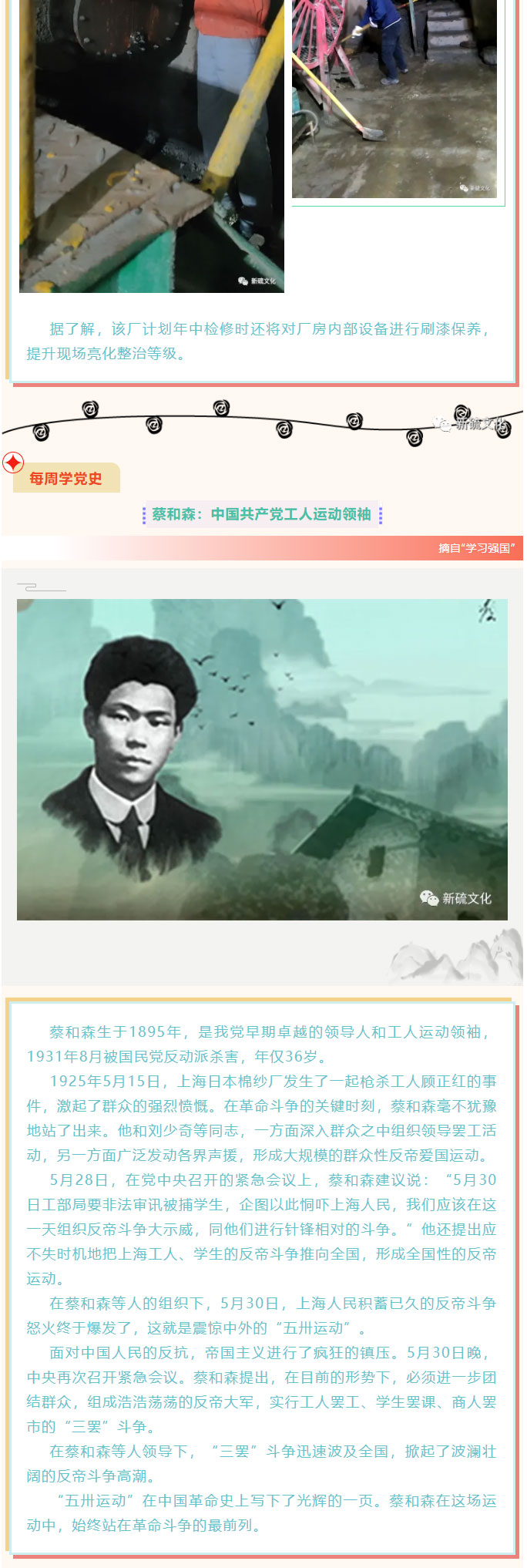 首页- 南宫NG28国际集团官方网站