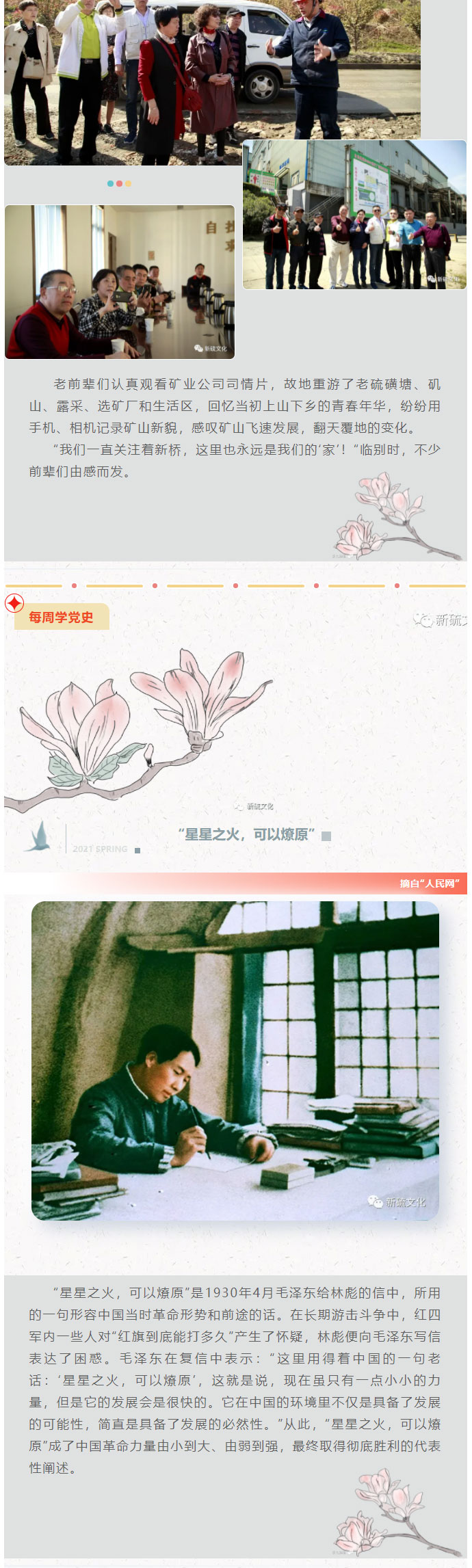 首页- 南宫NG28国际集团官方网站