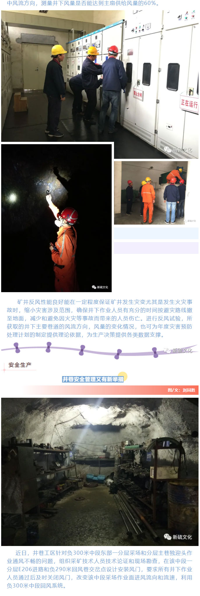 首页- 南宫NG28国际集团官方网站