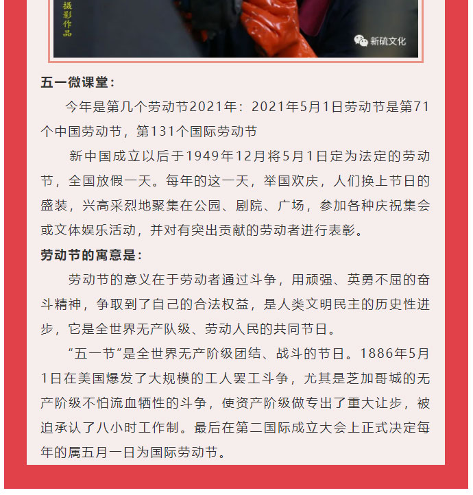 首页- 南宫NG28国际集团官方网站