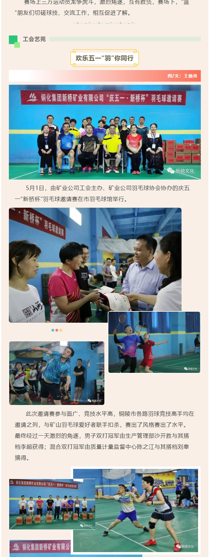 首页- 南宫NG28国际集团官方网站