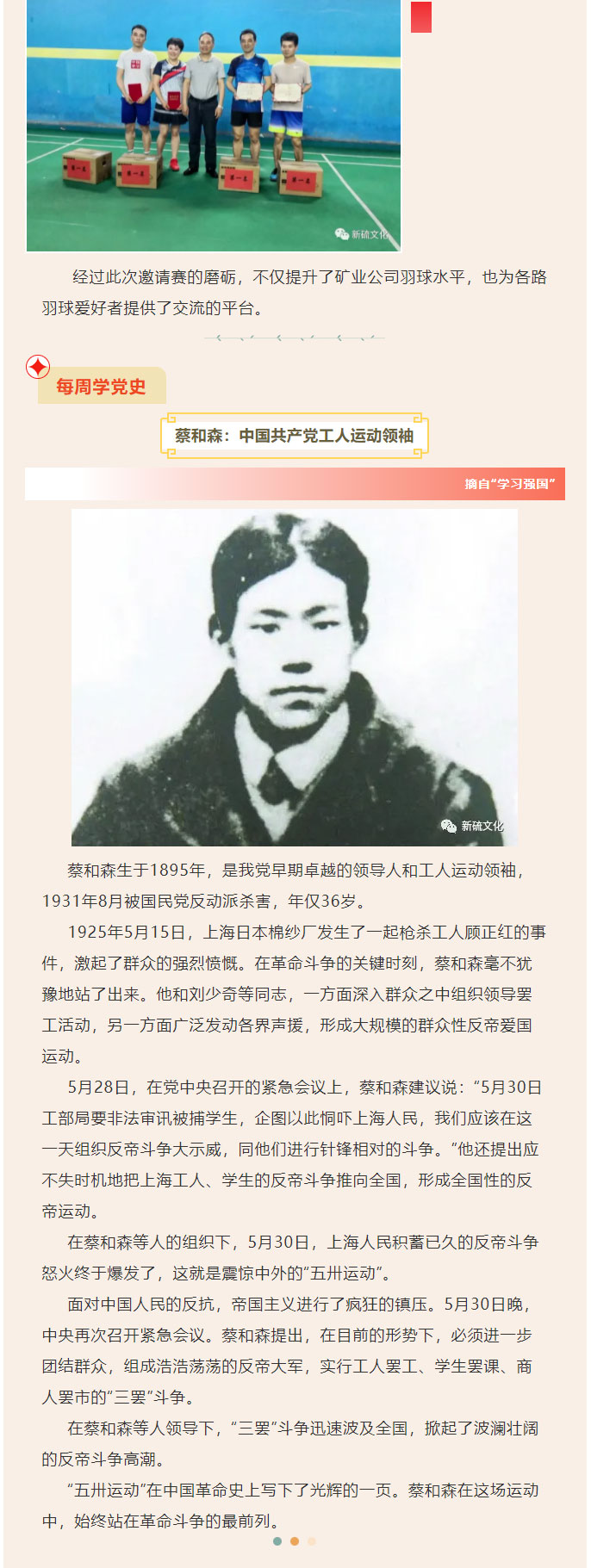 首页- 南宫NG28国际集团官方网站