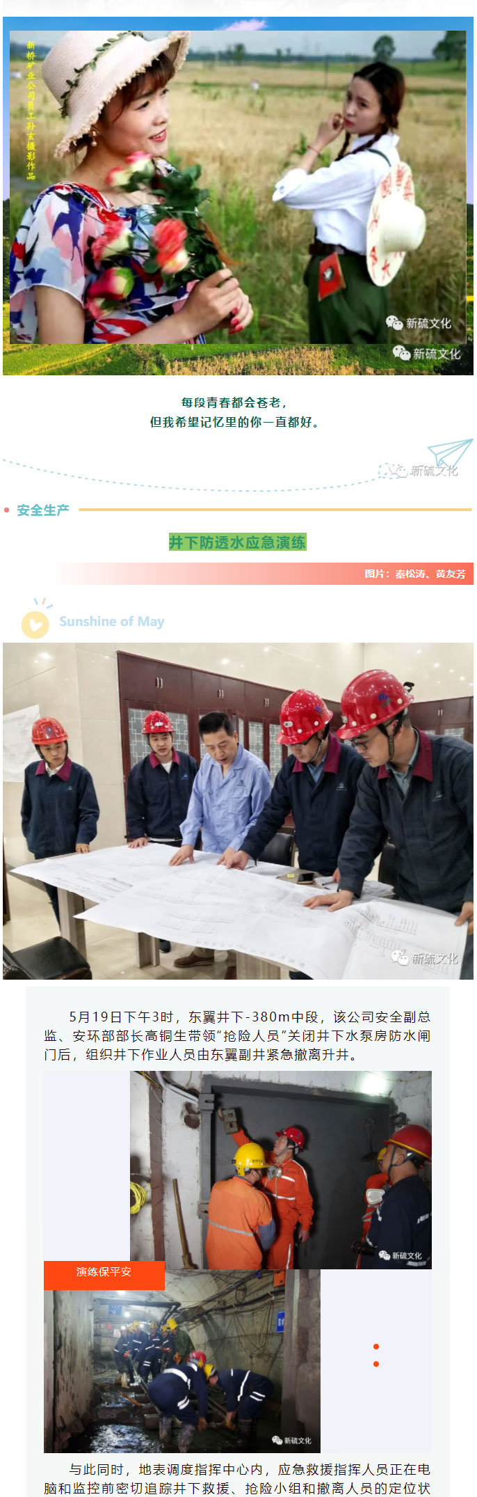 首页- 南宫NG28国际集团官方网站