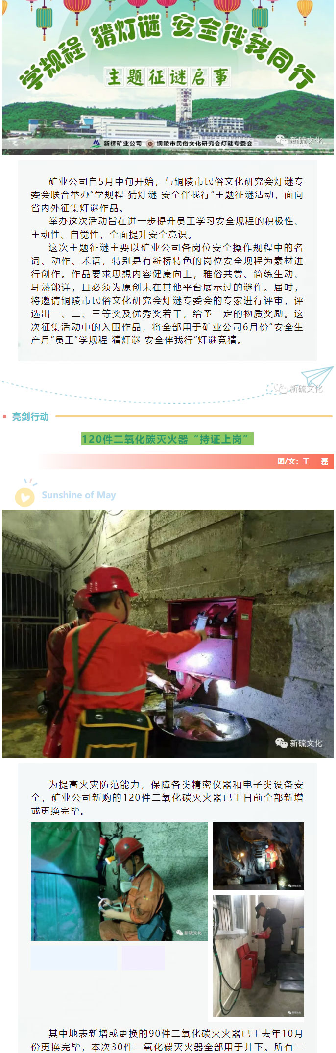 首页- 南宫NG28国际集团官方网站