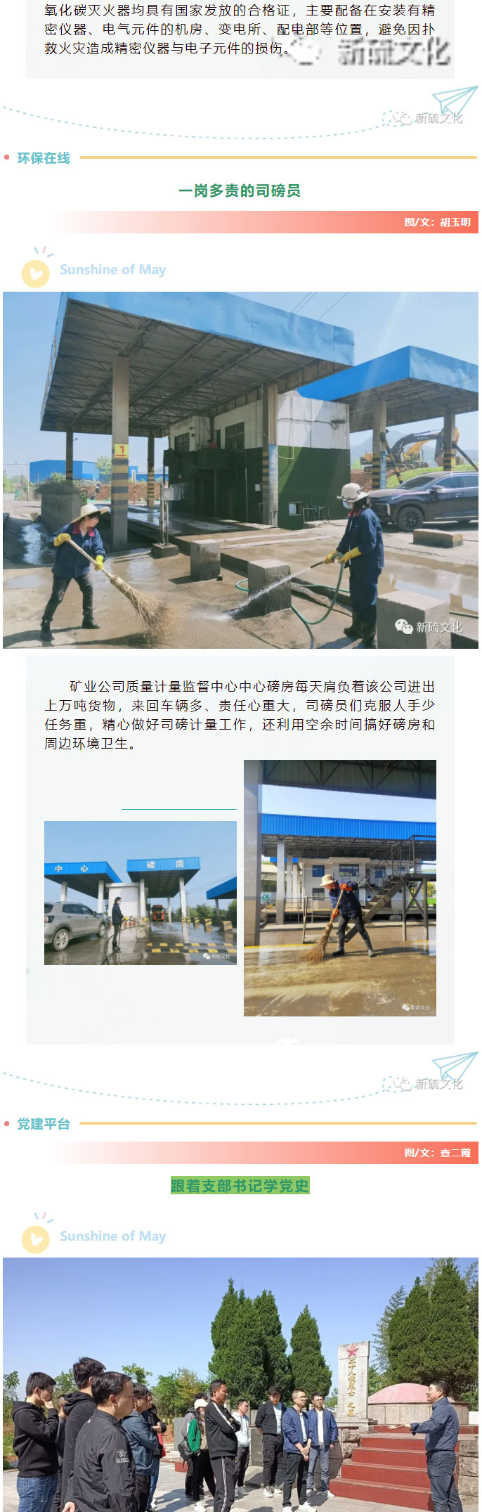 首页- 南宫NG28国际集团官方网站