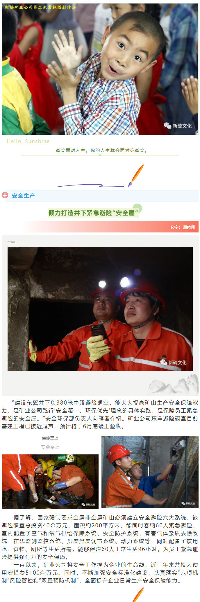 首页- 南宫NG28国际集团官方网站