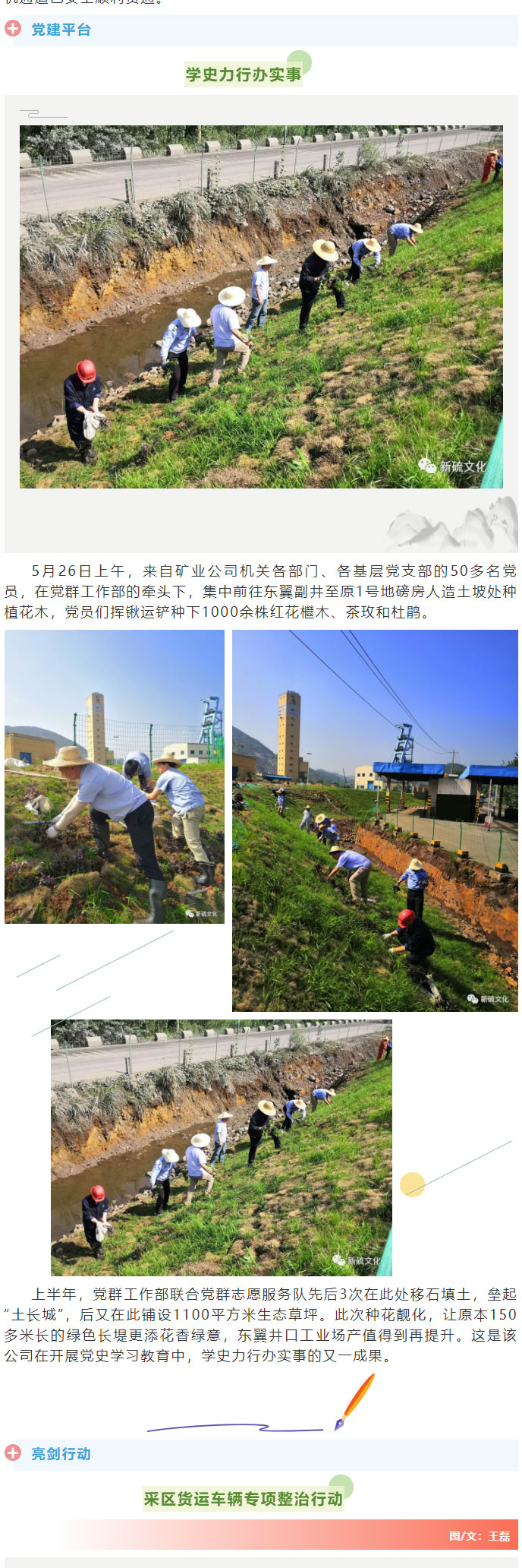 首页- 南宫NG28国际集团官方网站