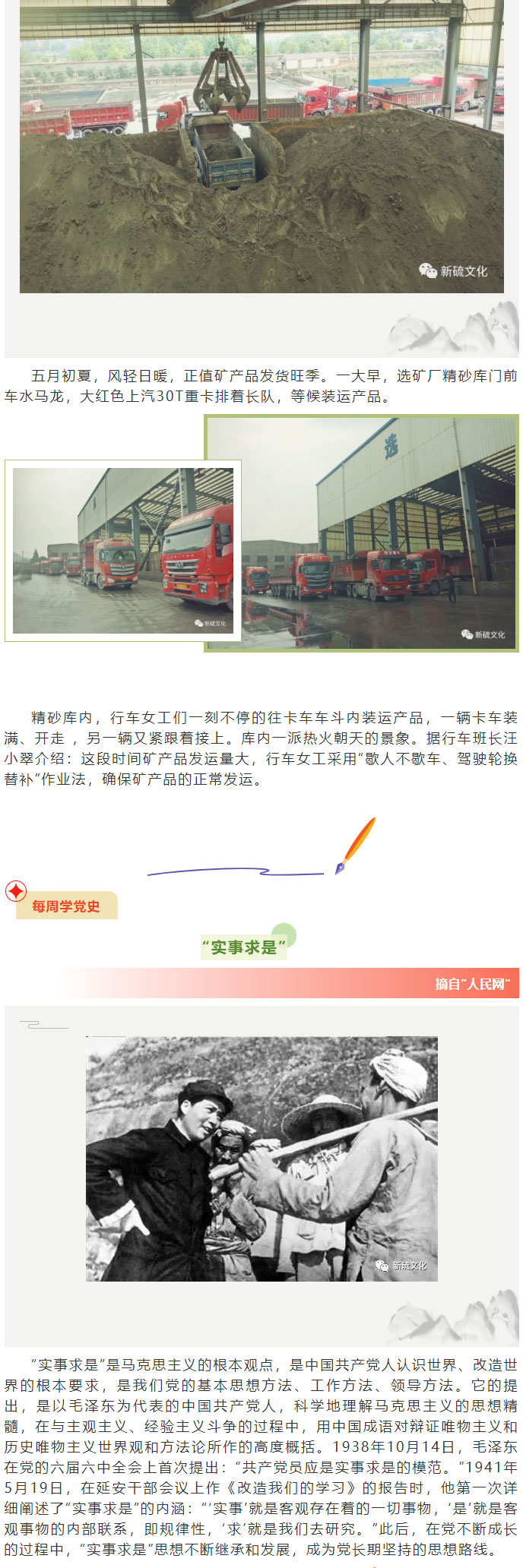 首页- 南宫NG28国际集团官方网站