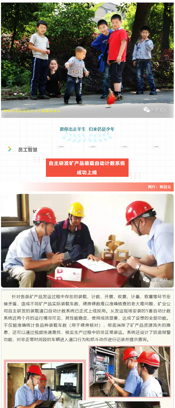 首页- 南宫NG28国际集团官方网站