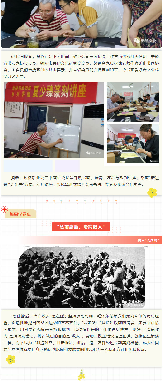 首页- 南宫NG28国际集团官方网站