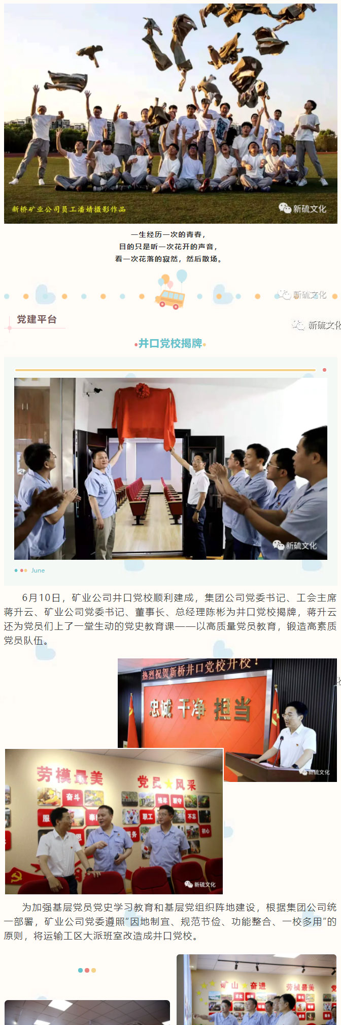 首页- 南宫NG28国际集团官方网站