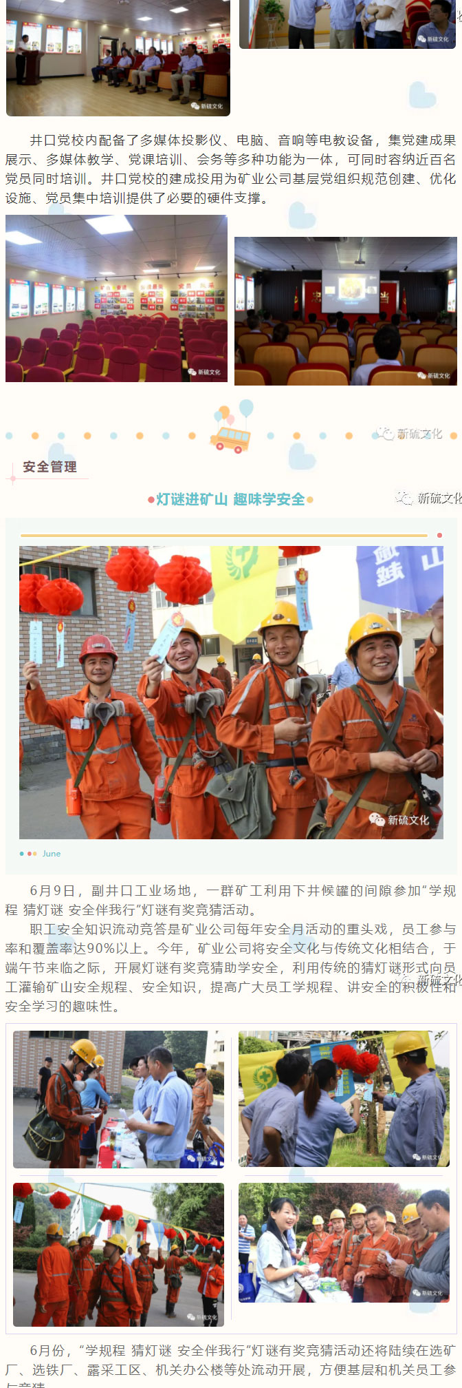 首页- 南宫NG28国际集团官方网站