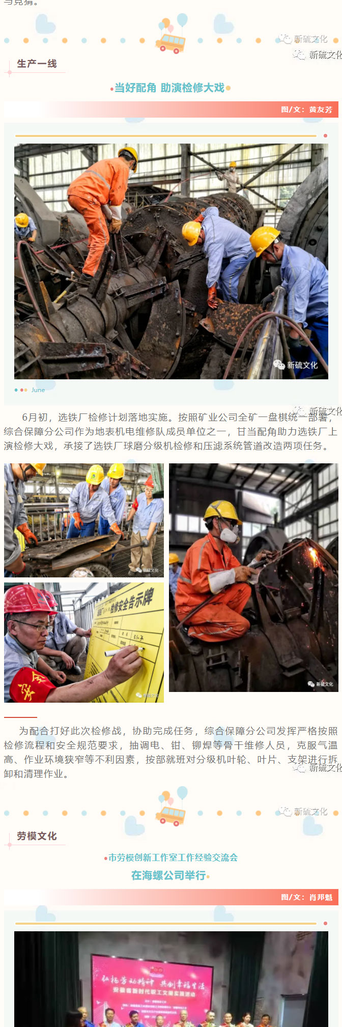 首页- 南宫NG28国际集团官方网站