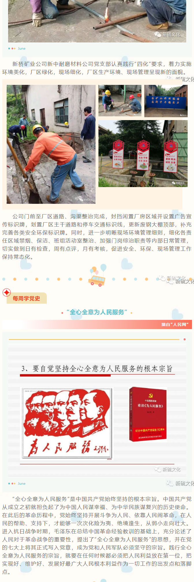 首页- 南宫NG28国际集团官方网站