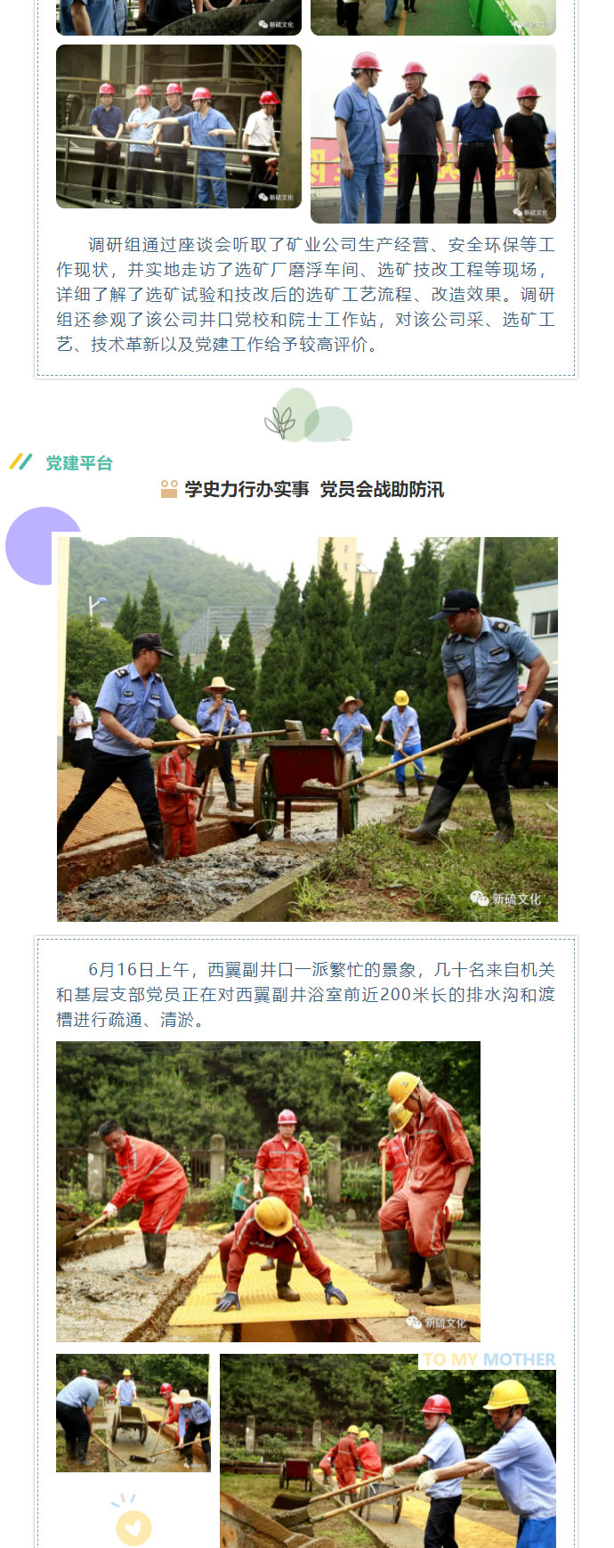 首页- 南宫NG28国际集团官方网站