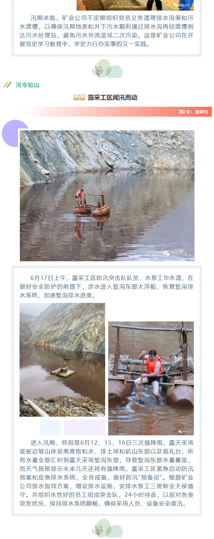 首页- 南宫NG28国际集团官方网站