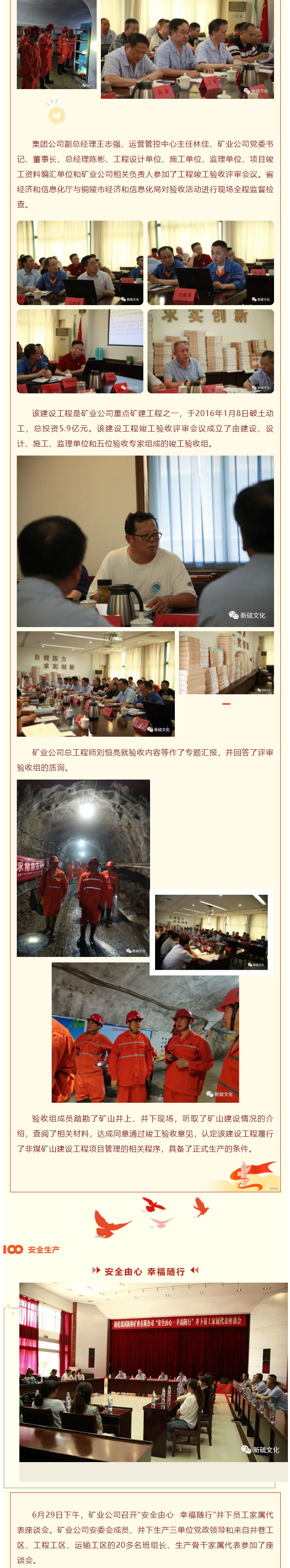 首页- 南宫NG28国际集团官方网站