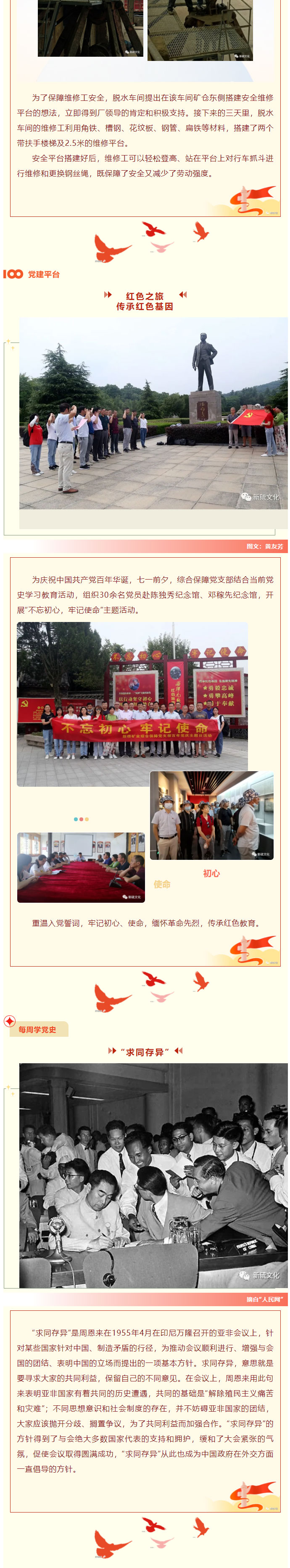 首页- 南宫NG28国际集团官方网站