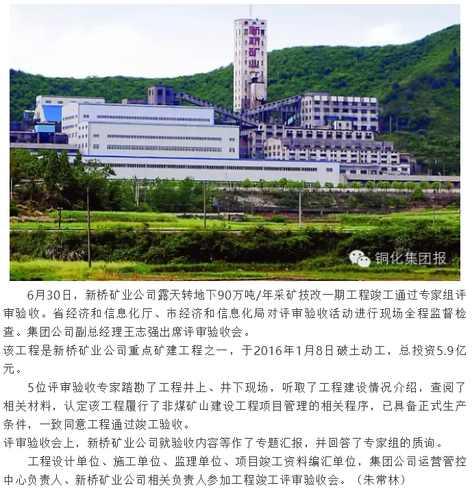 首页- 南宫NG28国际集团官方网站