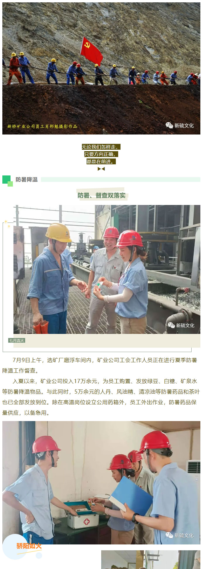 首页- 南宫NG28国际集团官方网站