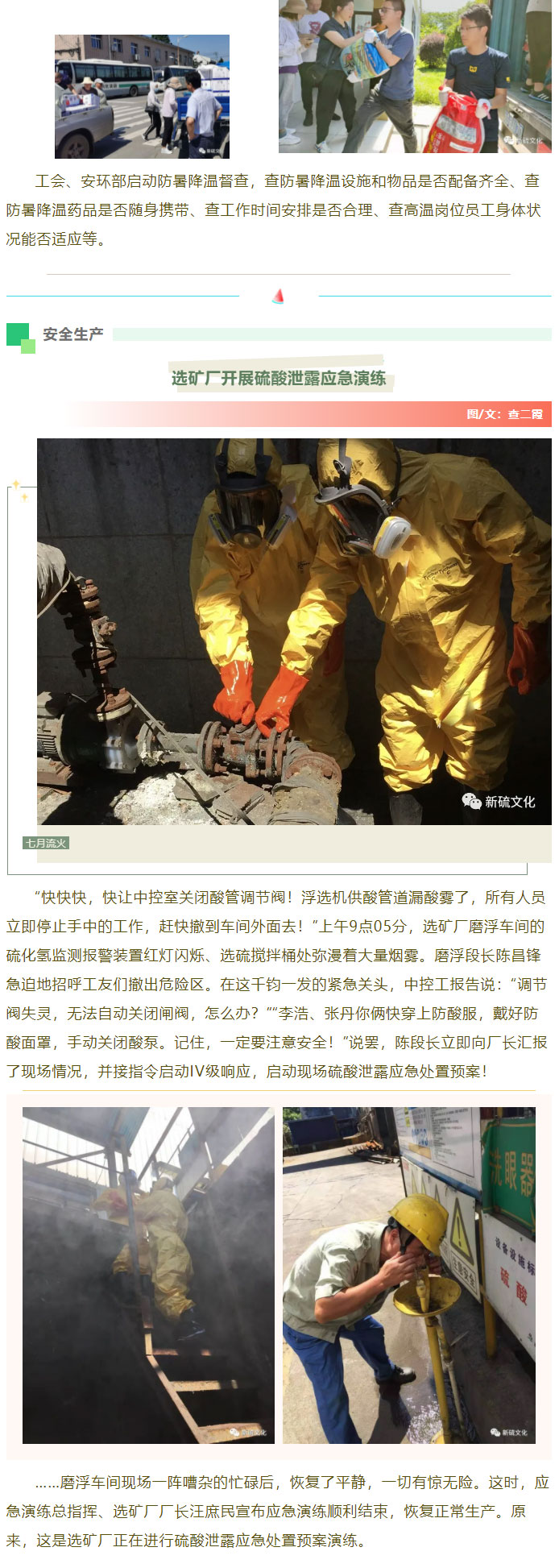 首页- 南宫NG28国际集团官方网站