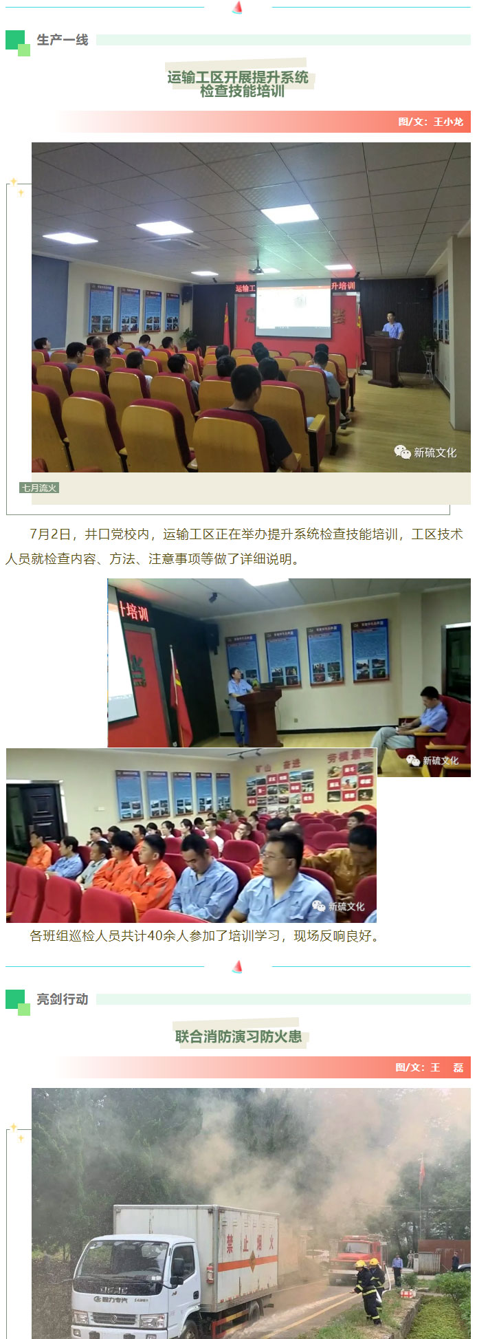 首页- 南宫NG28国际集团官方网站